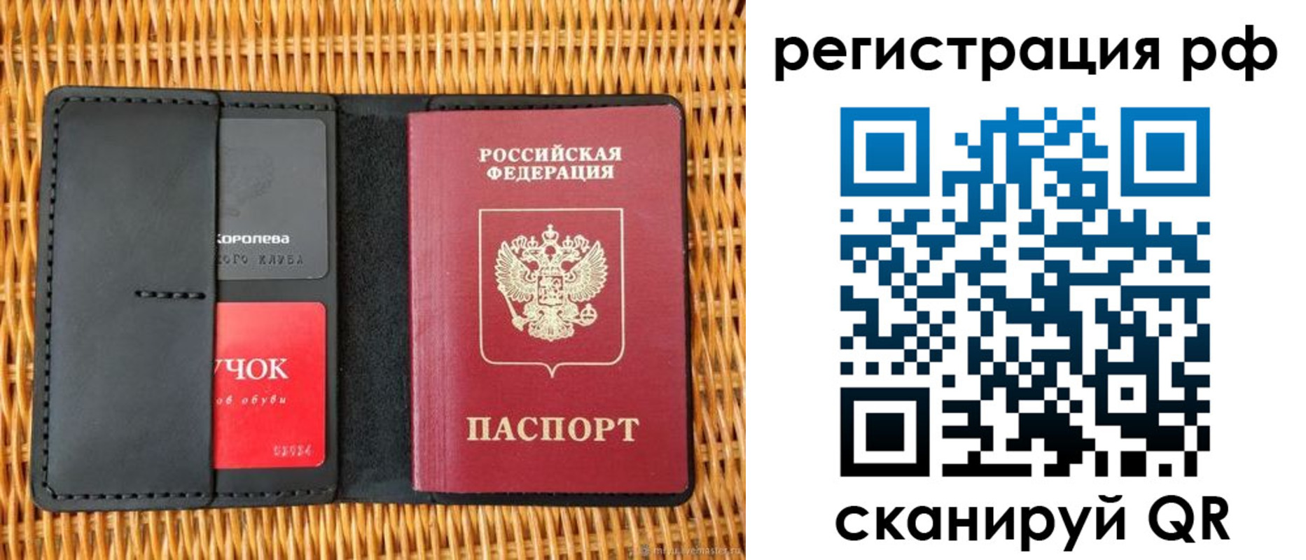 прописка 2025 в Каргате