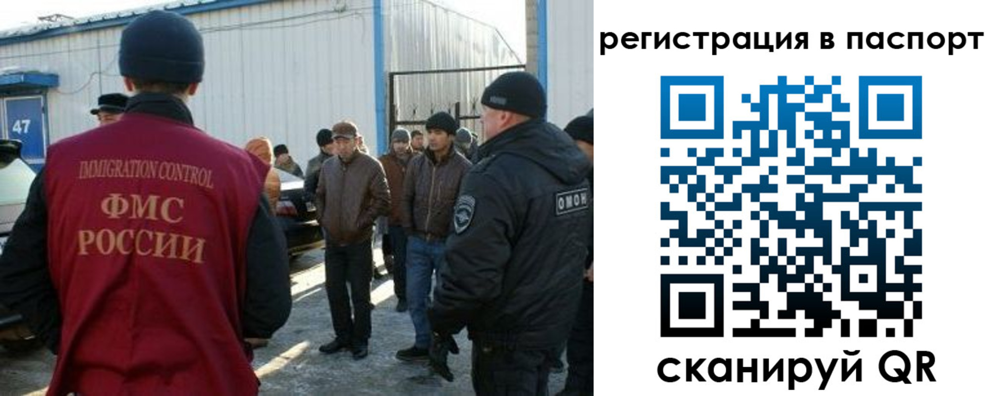 прописка от собственника в Каргате